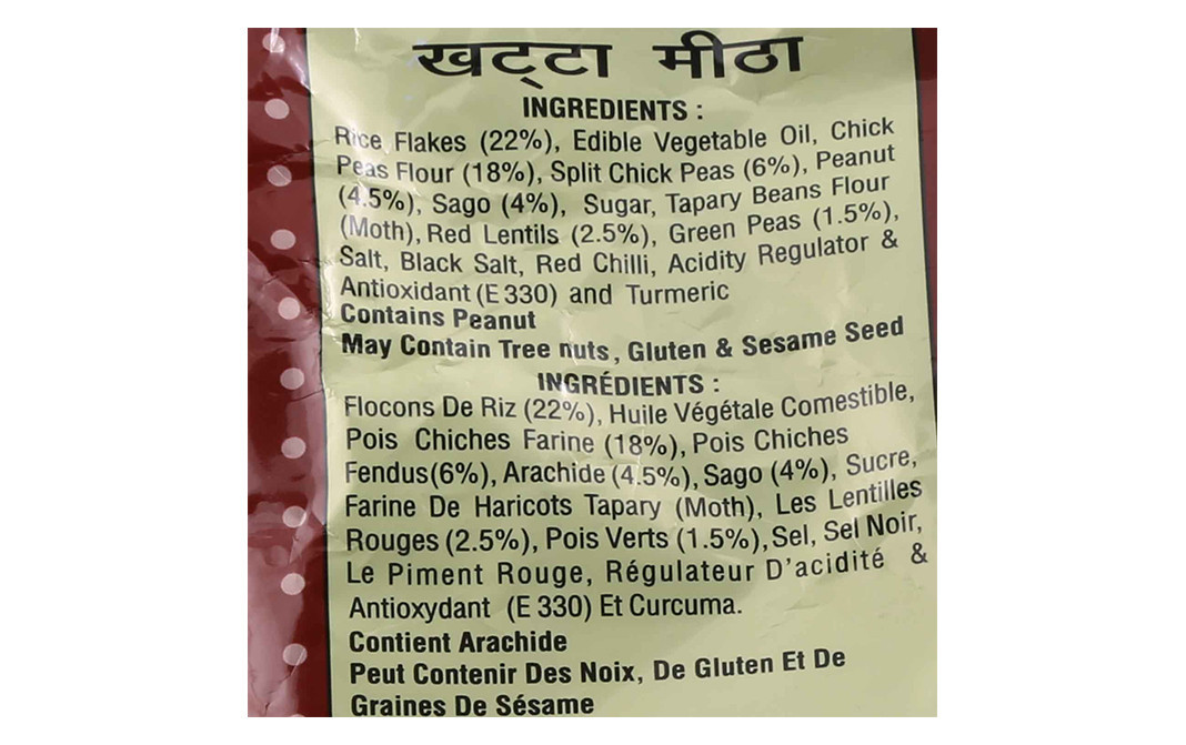 Haldiram's Nagpur Khatta Meetha    Pack  150 grams